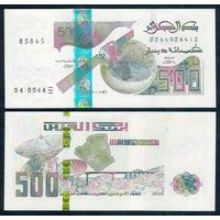 Алжир 500 динар 2018 год. UNC