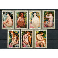 Экваториальная Гвинея - 1973 - Картины Пьера Огюста Ренуара - [Mi. 208-214] - полная серия - 7 марок. MNH.  (Лот 59Jp)-T4P22