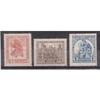 Венгрия 1920 г. Двухлетие окончания Первой Мировой Помощь военнопленным Концлагерь Война Полная серия *