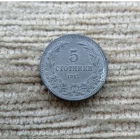 Werty71 Болгария 5 стотинок 1917