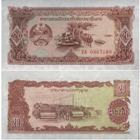 Лаос 20 Кип 1979 UNC П2-15