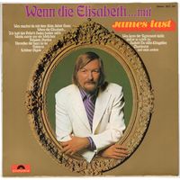 LP James Last 'Wenn die Elisabeth'