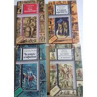 Книги серии приключения и фантастика