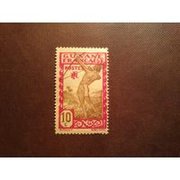 Французская Гвиана 1929 г.Индеец стреляет из лука./03а/