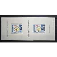 Монако ми блок 21080