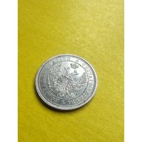 25 копеек 1853 года СПБ-HI. Огонёк состояние. Узкая корона. Серебро. Гурт пунктир. Огонь состояние. СМОТРИТЕ ДР. МОИ ЛОТЫ. Большая распродажа!