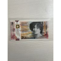 Шотландия. 10 фунтов. 2021 года. UNC. Рif 371.