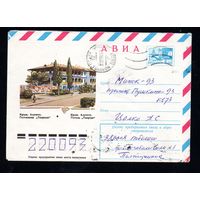 Художественный маркированный конверт СССР прошедший почту N 11870 (10.02.1977) АВИА  Крым. Алушта. Гостиница "Таврида"