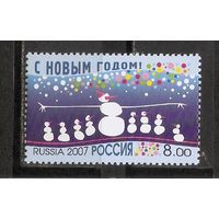 ФФ5 Россия 2007 Новый год
