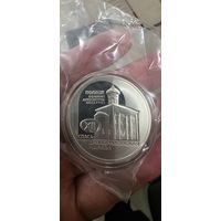 Сертификат куплю Спасо Преображенская церковь