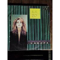 Sandra The long play виниловая пластинка