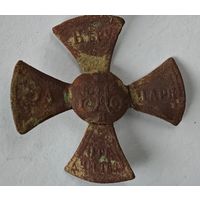 Кокарда ополчение РИА