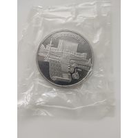 5 рублей Матенадаран. Пруф.