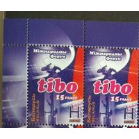 2008 год. Беларусь. Международный ТИБО форум **