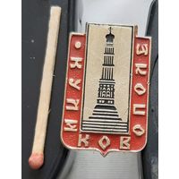 Куликово поле. Бз-18