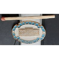 Театр им. Ленсовета. Аэ-27