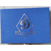 Набор памятных монет 100 лет общества "Динамо" (Татарстан)