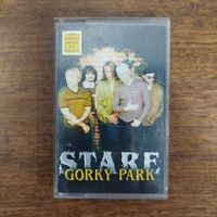 Парк Горького "Stare"