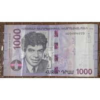 Банкнота Армения 1000 драм 2018 год Армянский поэт Паруйр Севак