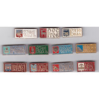 Гербы городов: Суздаль, Ростов, Вязьма, Кострома, Рязань, Серпухов, Воронеж, Новгород, Псков, Брянск и Орел.