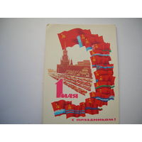 1 Мая 1980 год художник Потапов В. чистая