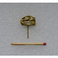 Валун Пунтукас. Мемориал памяти летчикам.