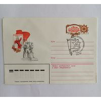 Конверт из СССР