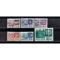 РАСПРОДАЖА. СССР 1968г. Гаш.
