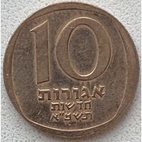 Израиль 10 агорот 1981 г. Цена за 1 шт.