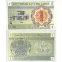 Казахстан 1 Тиын 1993 UNC П1-430