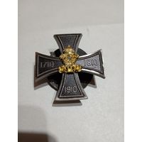 Знак Гвардейского Экипажа, копия