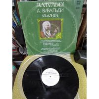 Вивальди Глория Vivaldi Gloria Виниловая пластинка LP