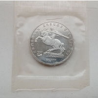 5 рублей 1991 года Давид Сасунский в запайке.