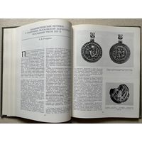 Книга Древнерусское искусство