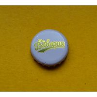 Пивная крышка.