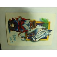 Открытка С новым годом Ларичкин,чистая