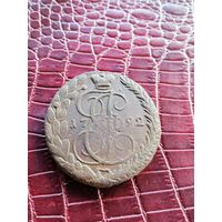 5 копеек 1792