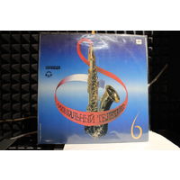 Сборник - Музыкальный Телетайп - 6 (1990, Vinyl)