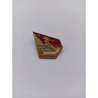 5 спартакиада Гомельщины. 1971 г.