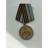 Медаль копия Беларусь