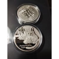 Соня свитязянский заказник 1 рубль Обмен приветствуется