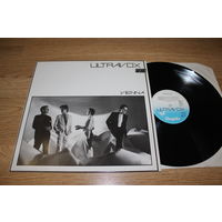 Ultravox – Vienna