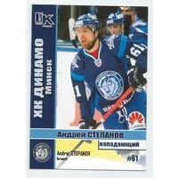 Андрей Степанов / "Динамо" Минск / Сезон 2015-2016г.