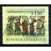 Австрия - 1966 [Mi. 1218] Гашеная (AT07)
