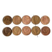 СССР 5 копеек 1961 года