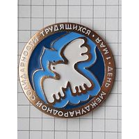 1 мая День Международной Солидарности Трудящихся.