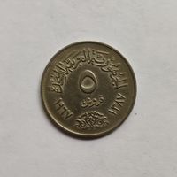 Египет 5 пиастров 1967 г.  Объединённая Арабская Республика