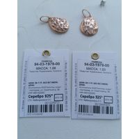 Кулоны серебро 925 пробы с бирками