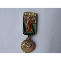 Универсиада 73.