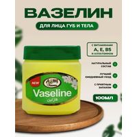 Иранский увлажняющий бальзам для губ и тела